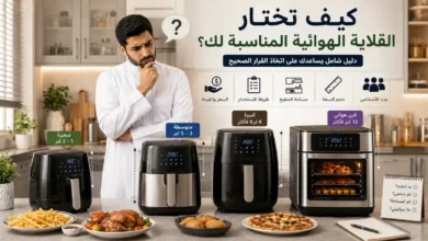 شخص يحتار بين أنواع وأحجام القلايات الهوائية داخل مطبخ صغير